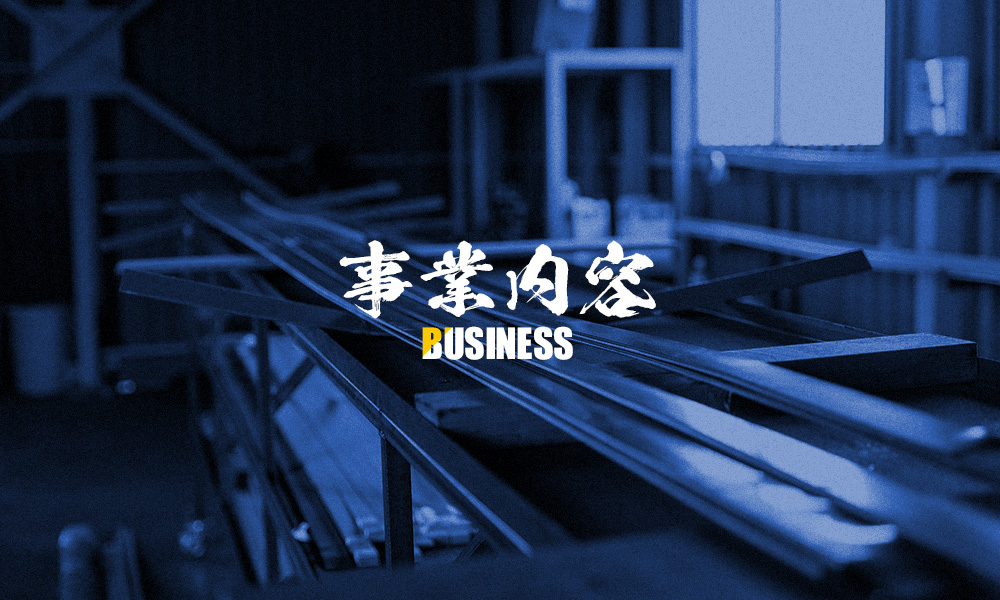 bnr_half_business